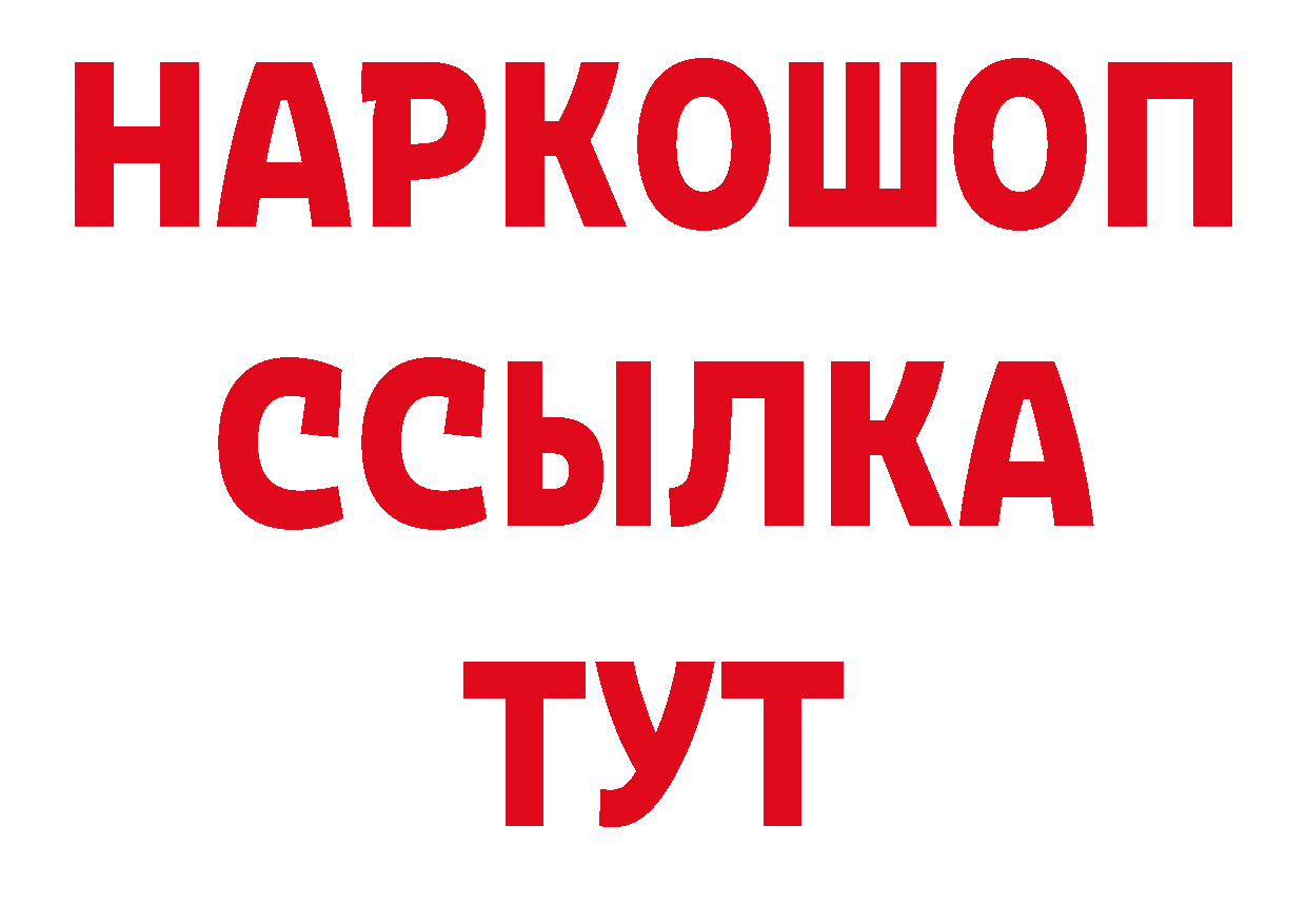 Виды наркоты дарк нет состав Новоалександровск